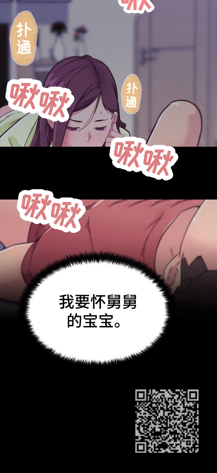 /template/pc/baozi/image/load.gif