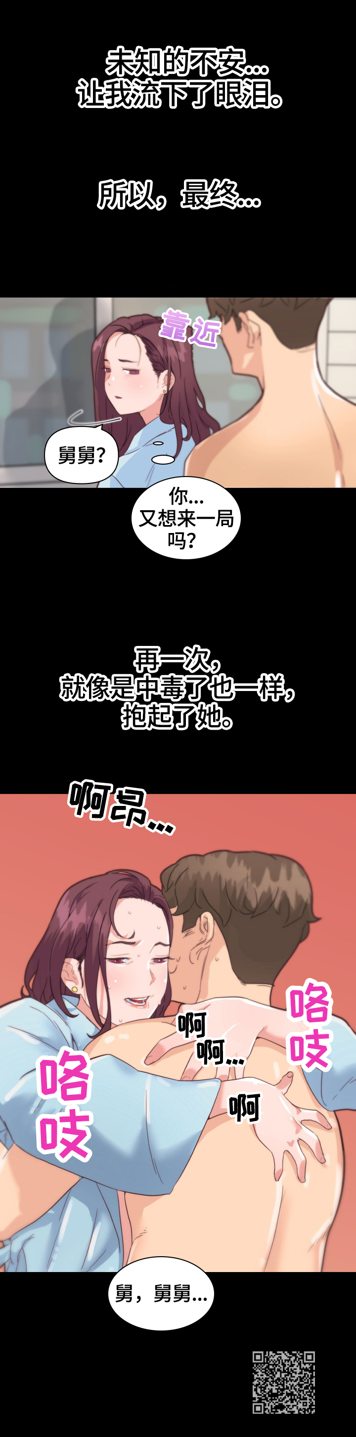 /template/pc/baozi/image/load.gif