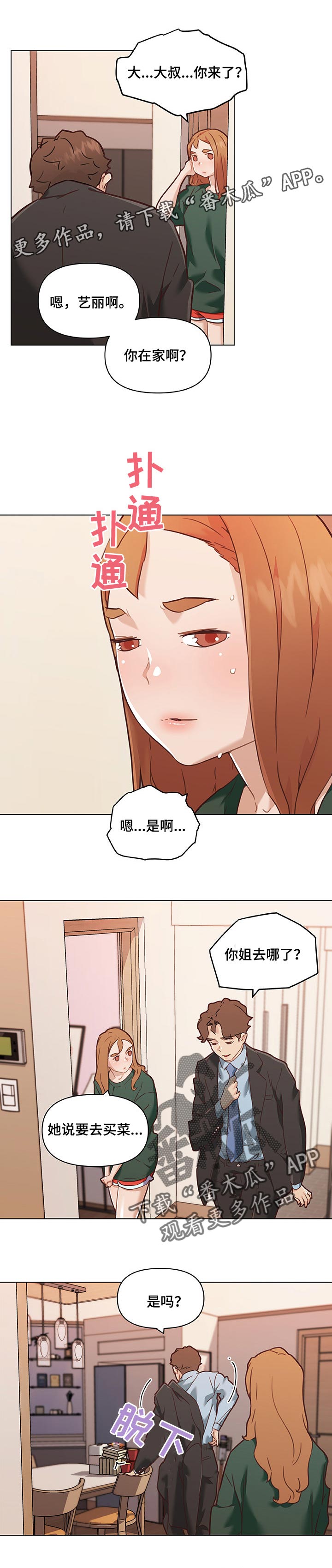 /template/pc/baozi/image/load.gif