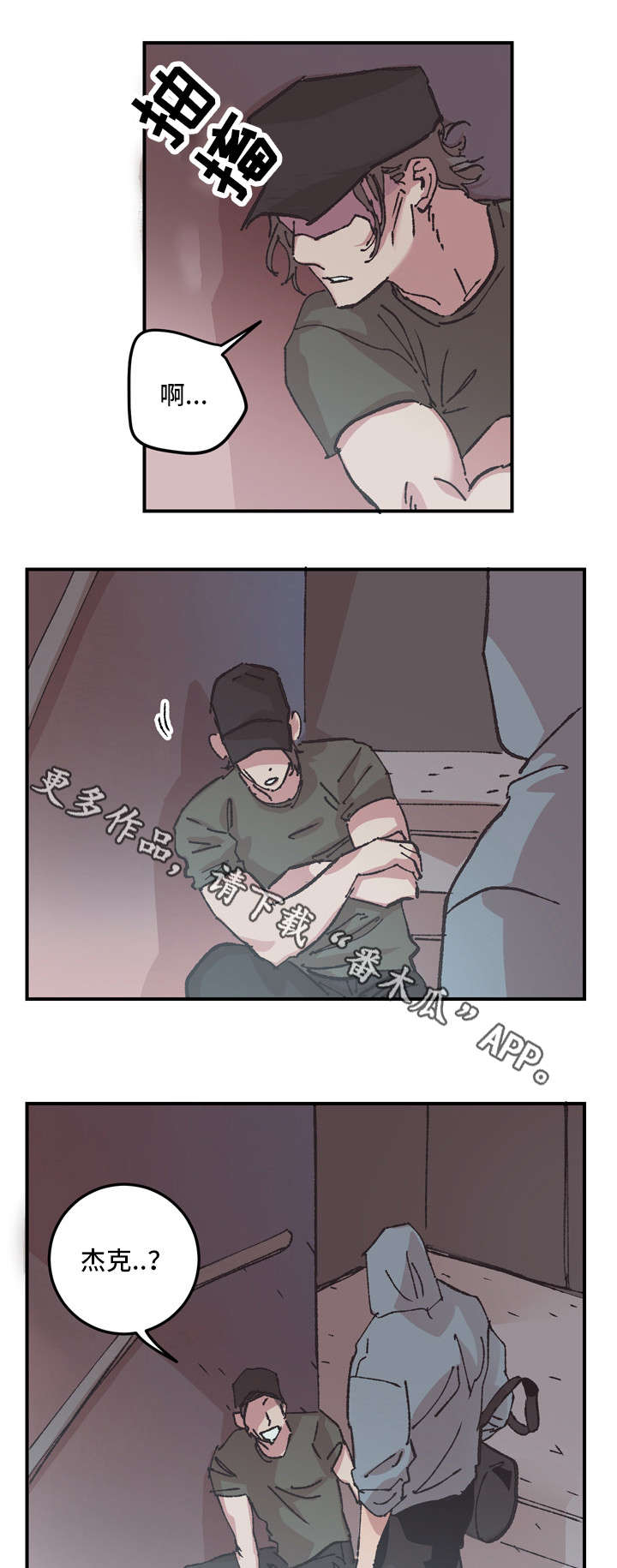 /template/pc/baozi/image/load.gif