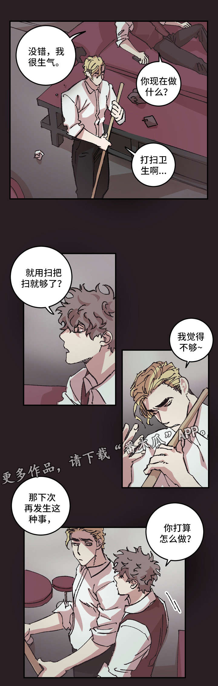 /template/pc/baozi/image/load.gif