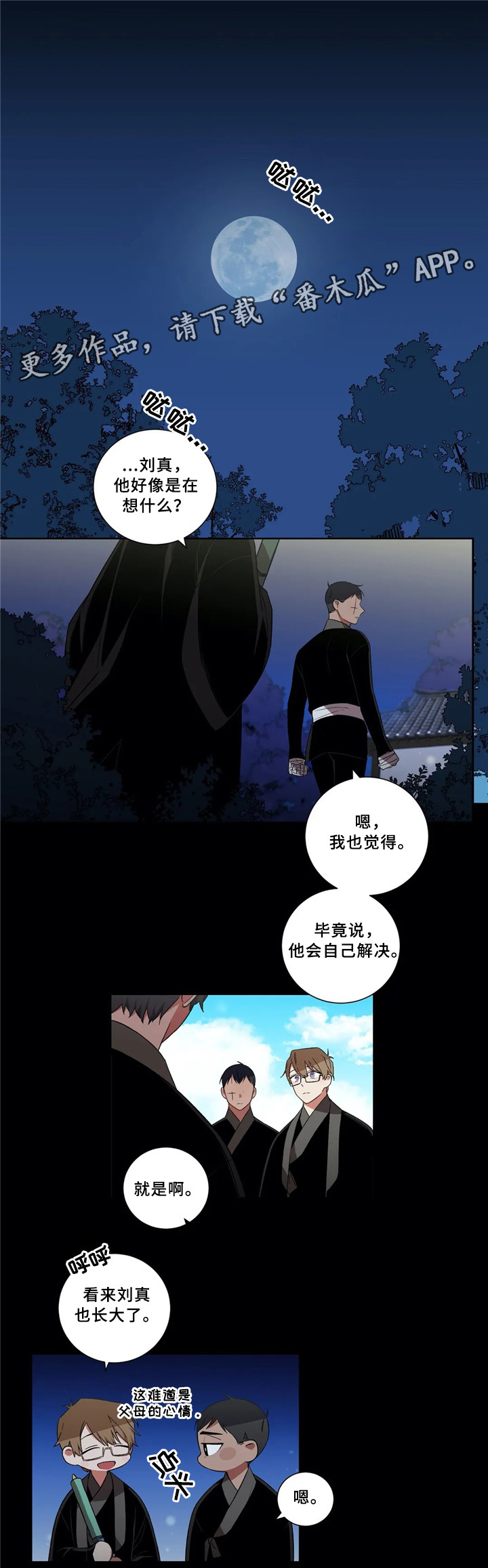 /template/pc/baozi/image/load.gif