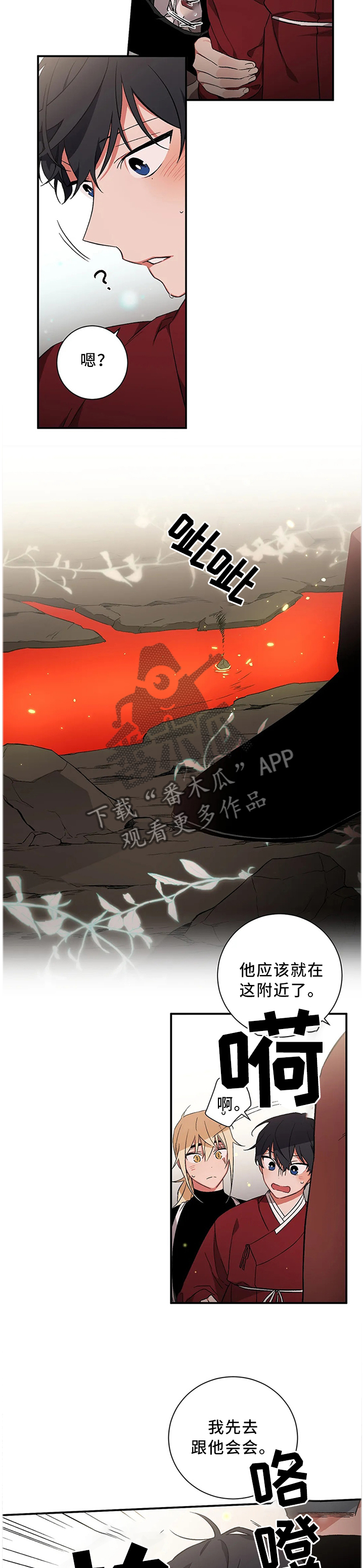 /template/pc/baozi/image/load.gif