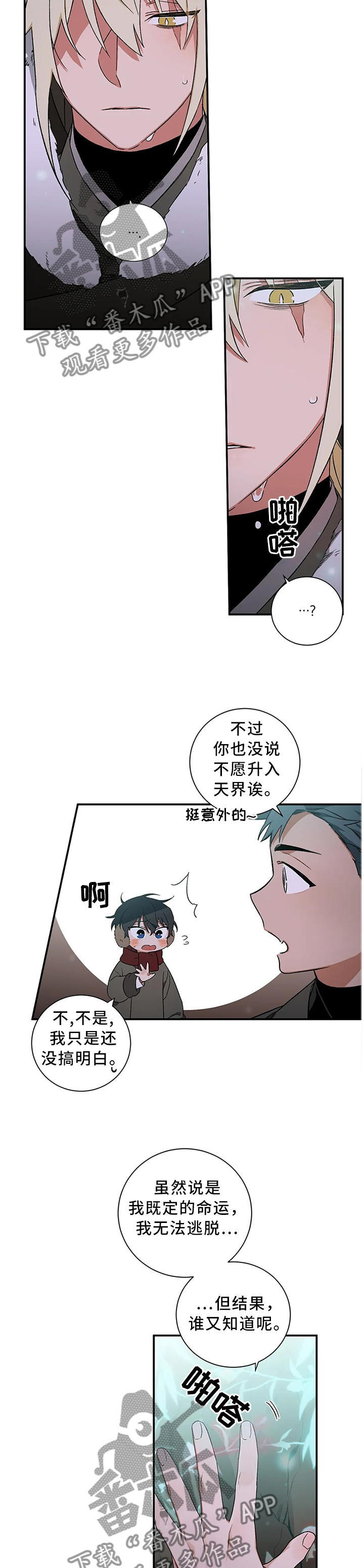 /template/pc/baozi/image/load.gif