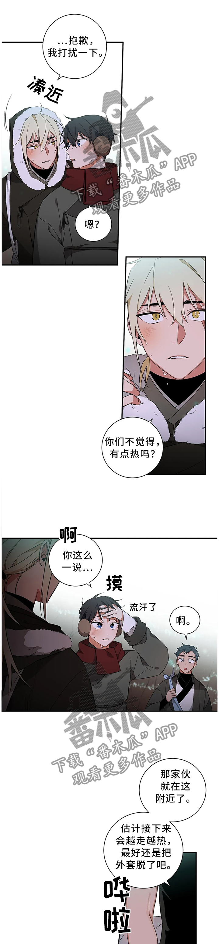 /template/pc/baozi/image/load.gif