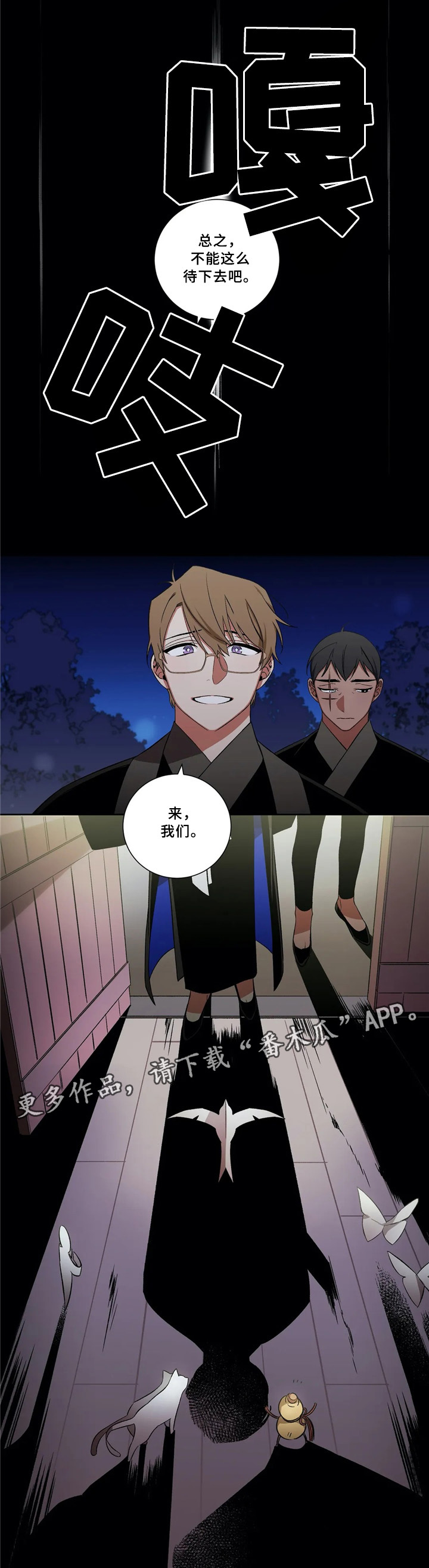 /template/pc/baozi/image/load.gif