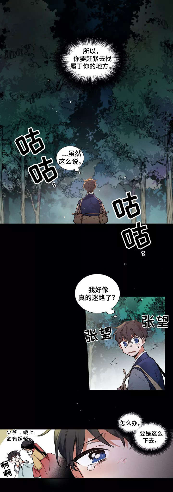/template/pc/baozi/image/load.gif