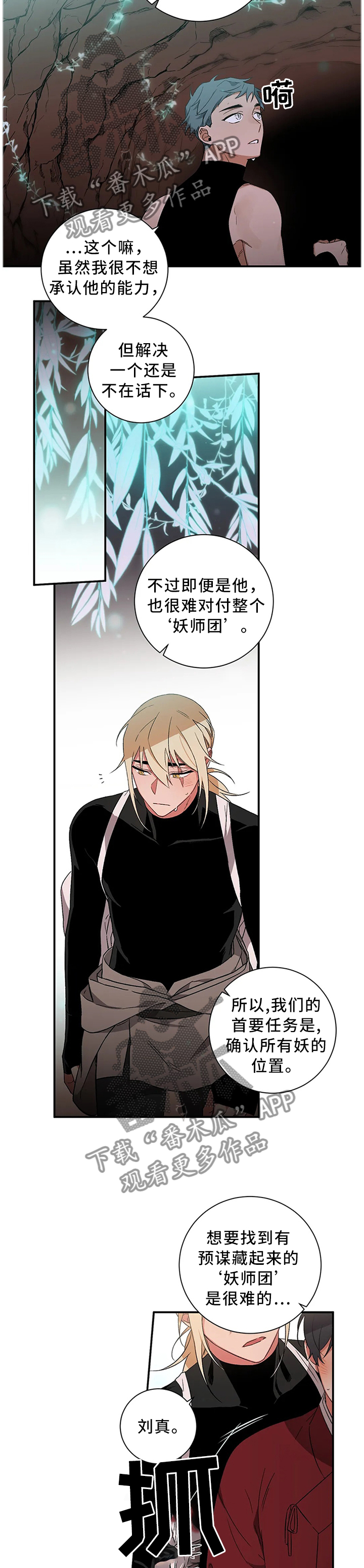 /template/pc/baozi/image/load.gif