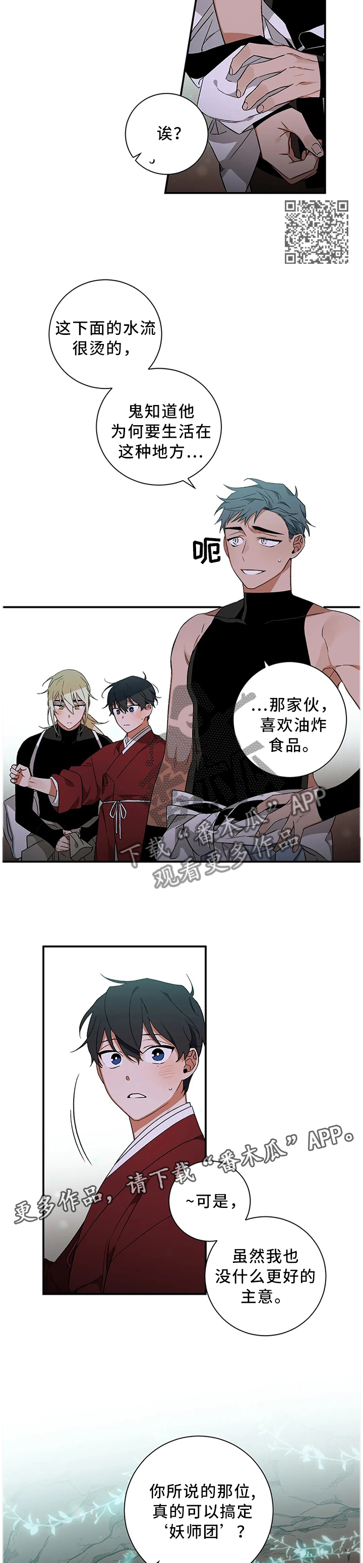 /template/pc/baozi/image/load.gif