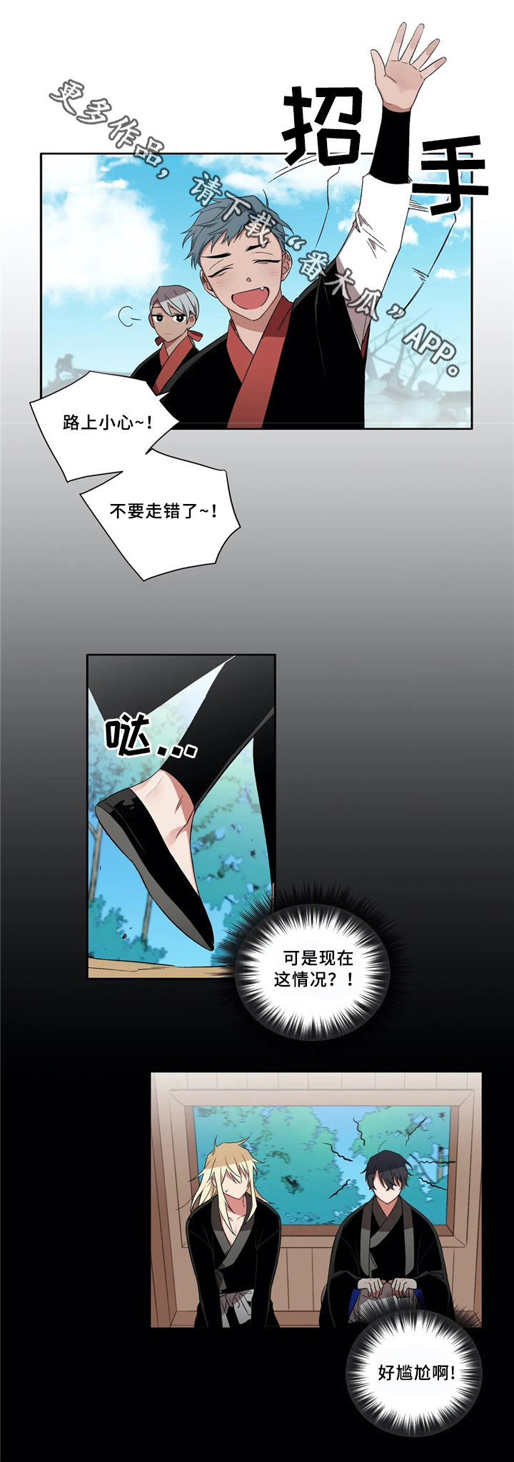 /template/pc/baozi/image/load.gif