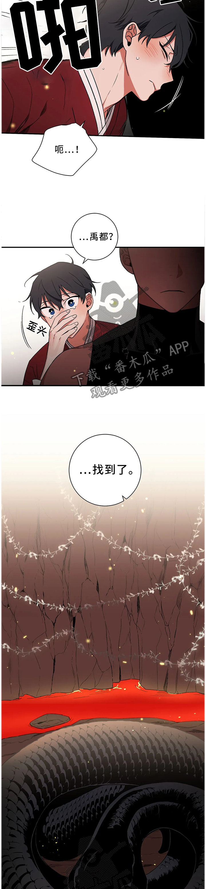 /template/pc/baozi/image/load.gif