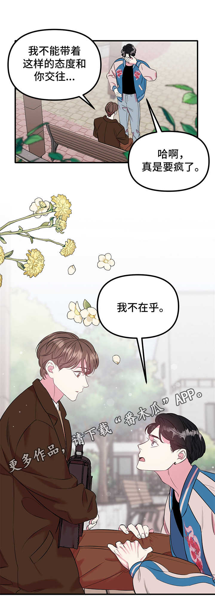 /template/pc/baozi/image/load.gif