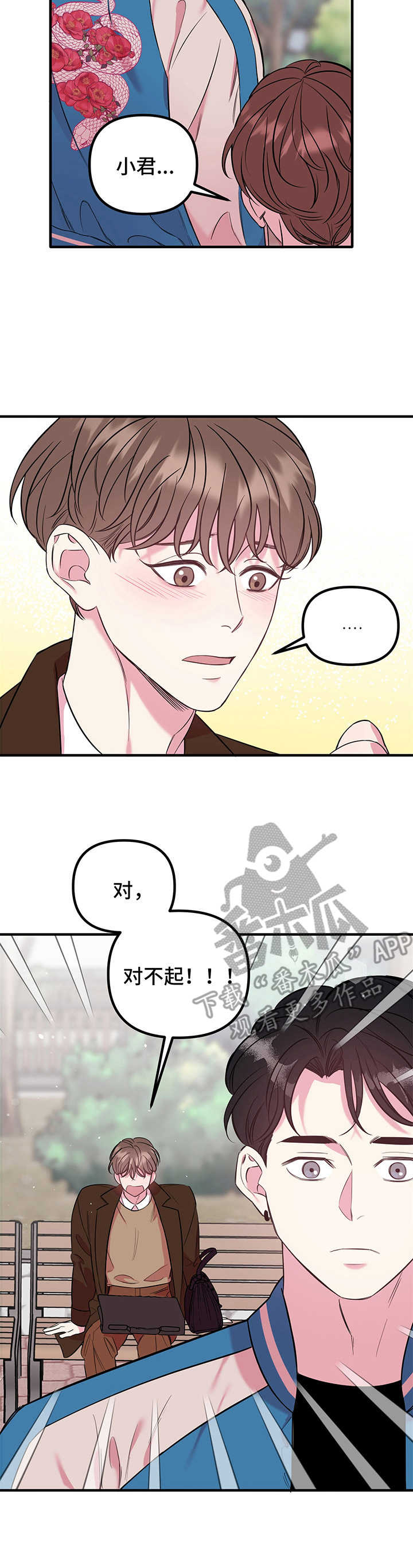 /template/pc/baozi/image/load.gif