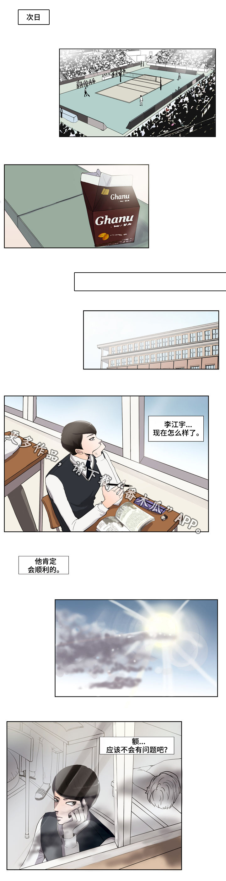 6