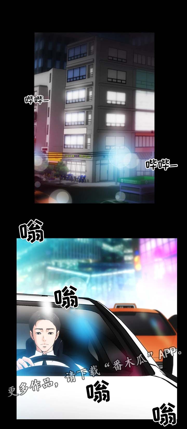 /template/pc/baozi/image/load.gif