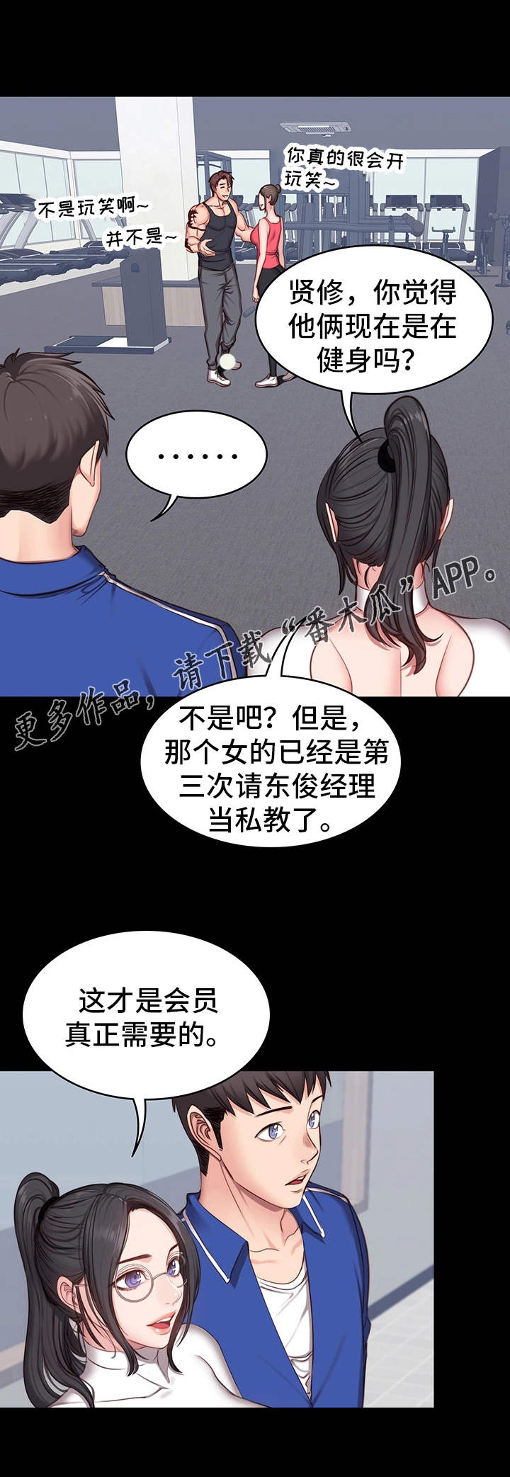 /template/pc/baozi/image/load.gif