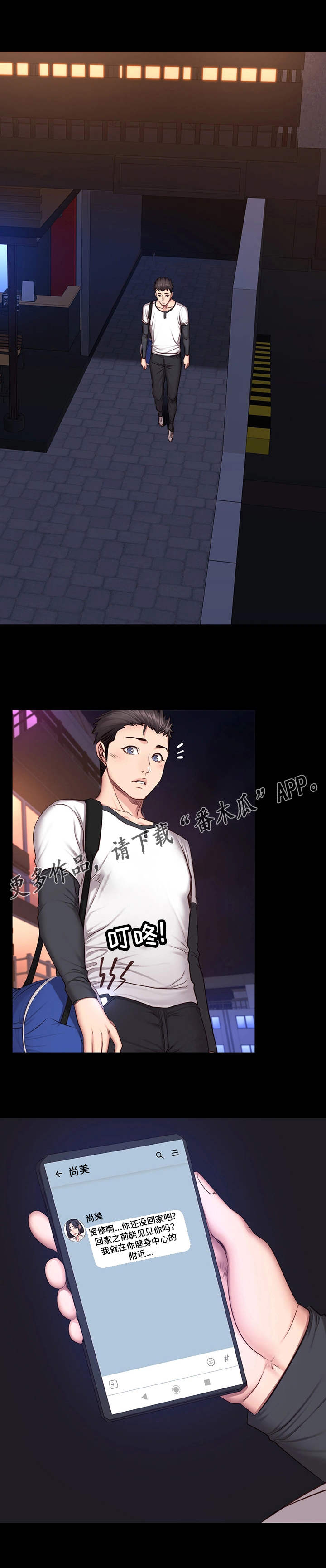 /template/pc/baozi/image/load.gif