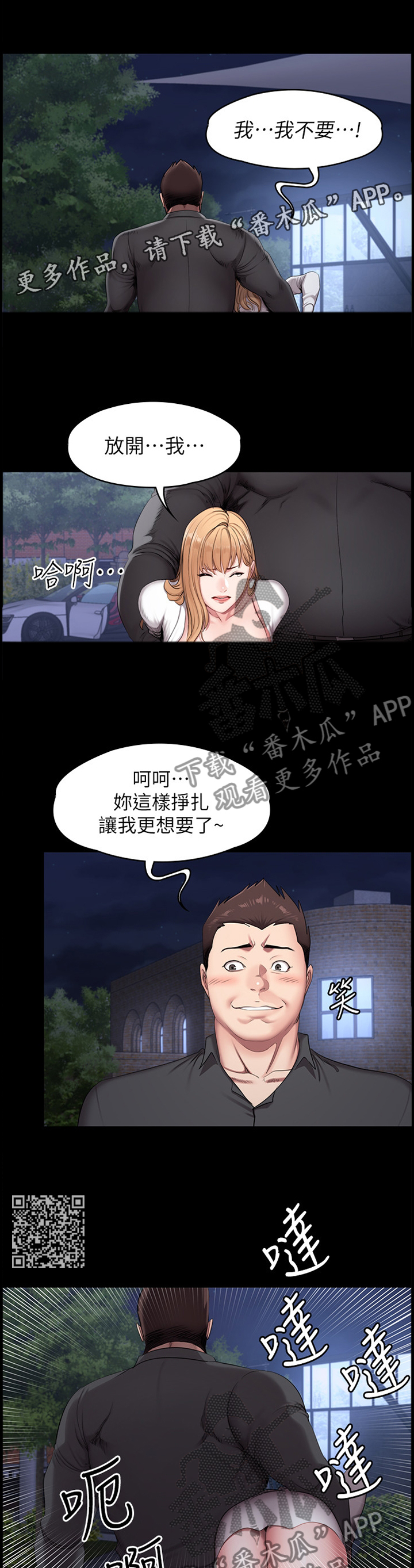 /template/pc/baozi/image/load.gif