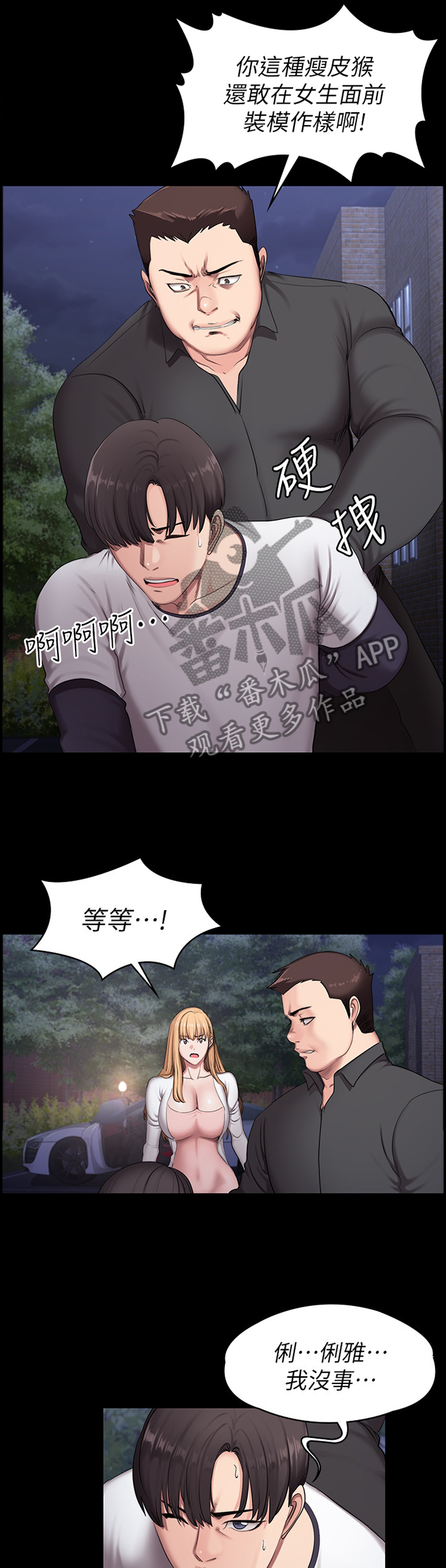 /template/pc/baozi/image/load.gif