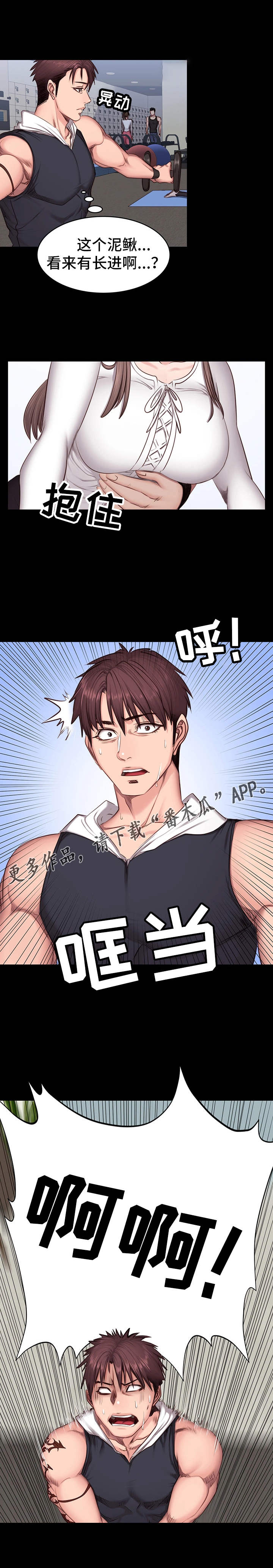 /template/pc/baozi/image/load.gif