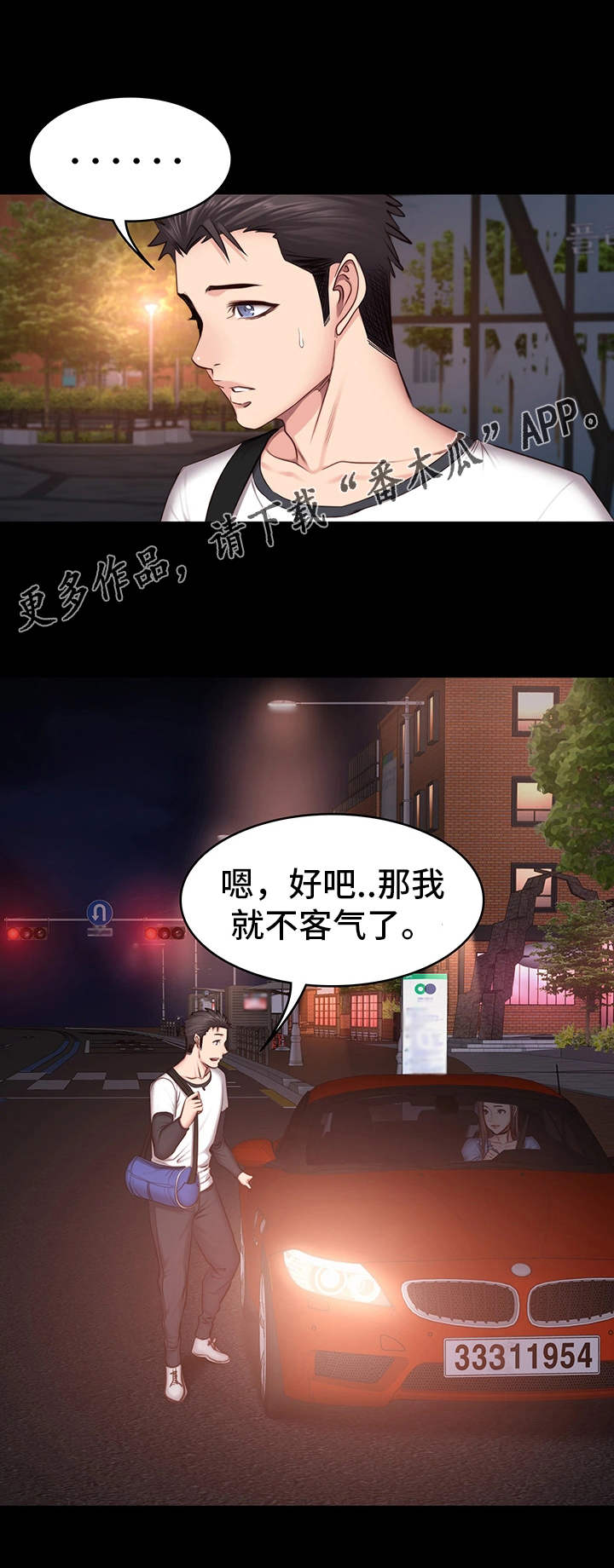 /template/pc/baozi/image/load.gif