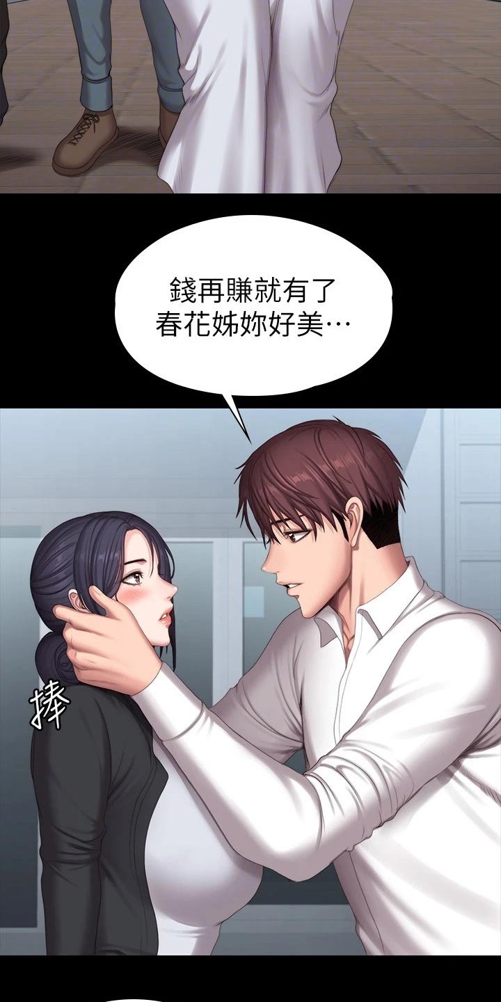 /template/pc/baozi/image/load.gif