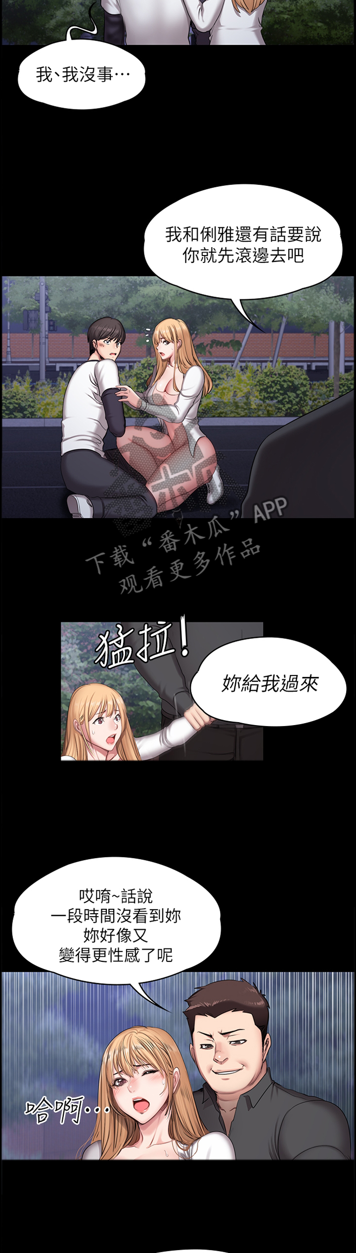 /template/pc/baozi/image/load.gif