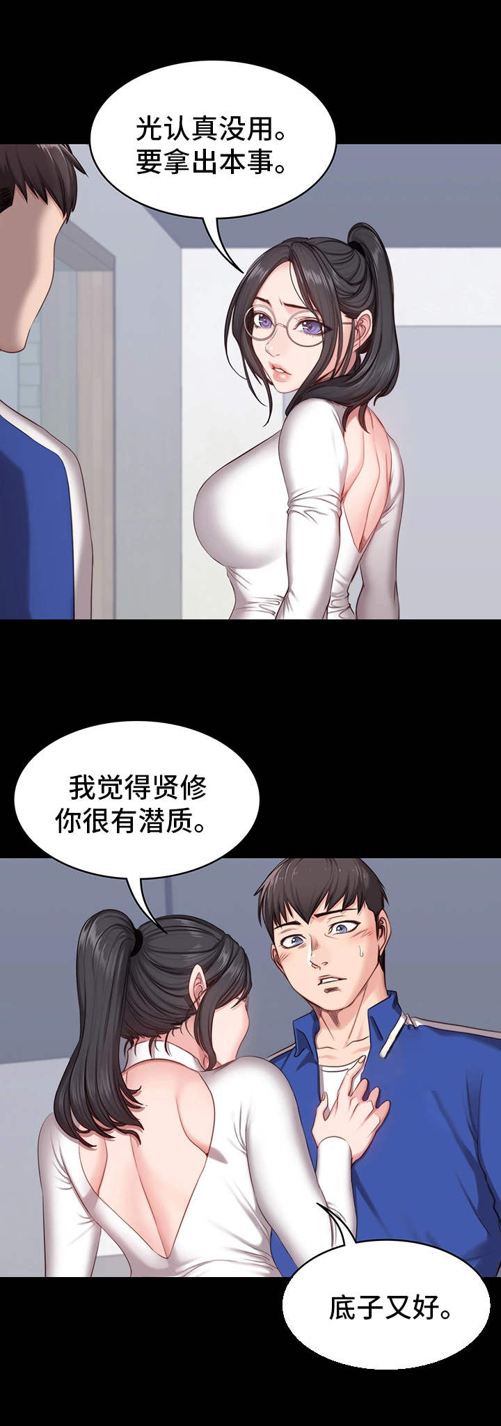 /template/pc/baozi/image/load.gif
