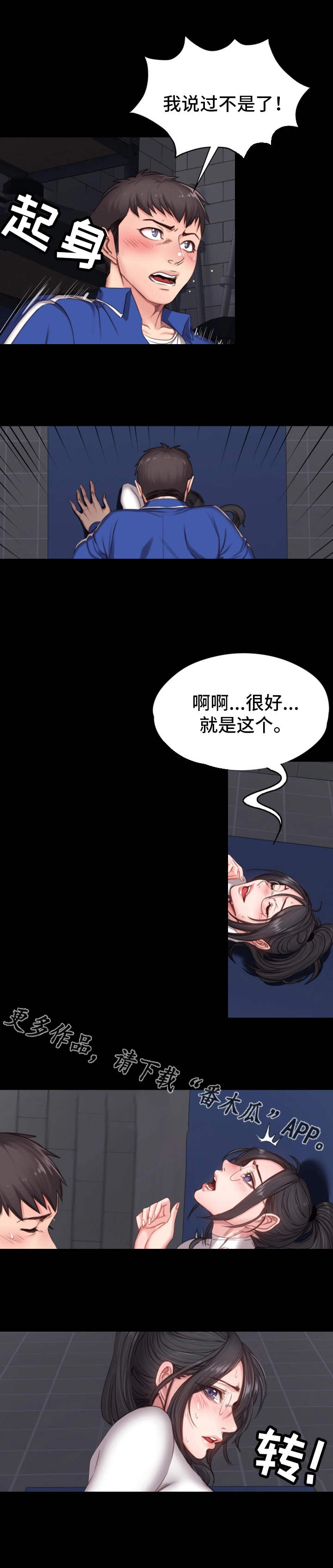 /template/pc/baozi/image/load.gif