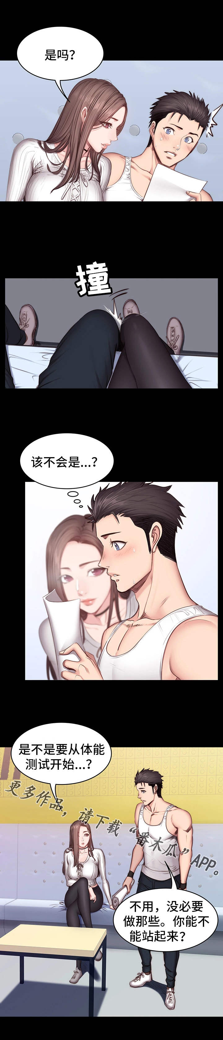 /template/pc/baozi/image/load.gif