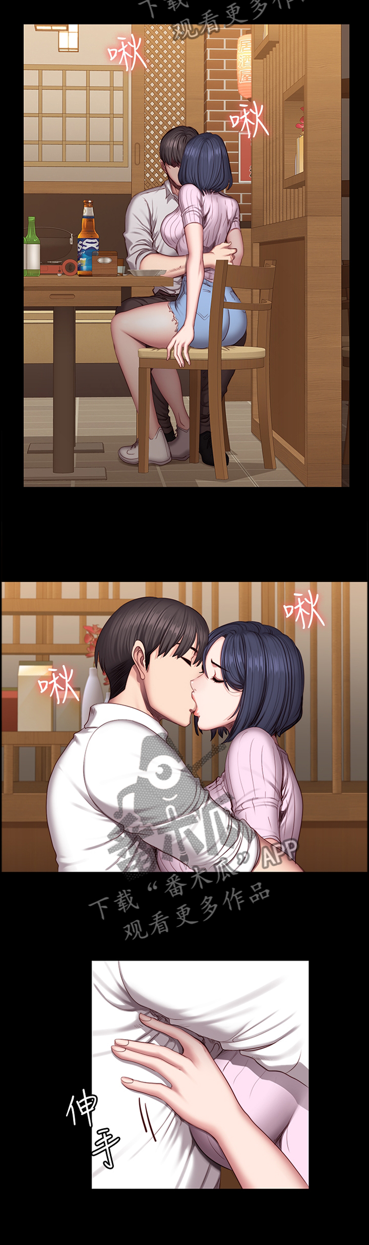 6