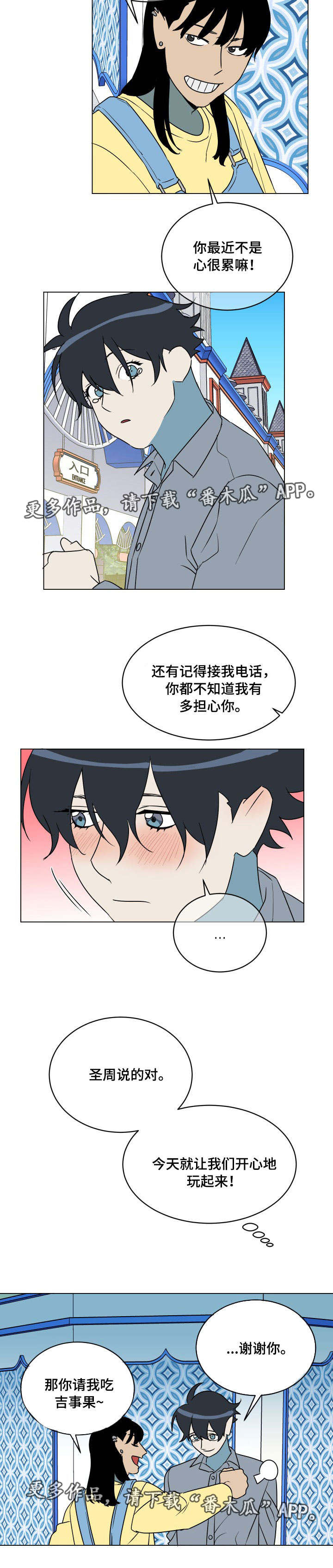 9
