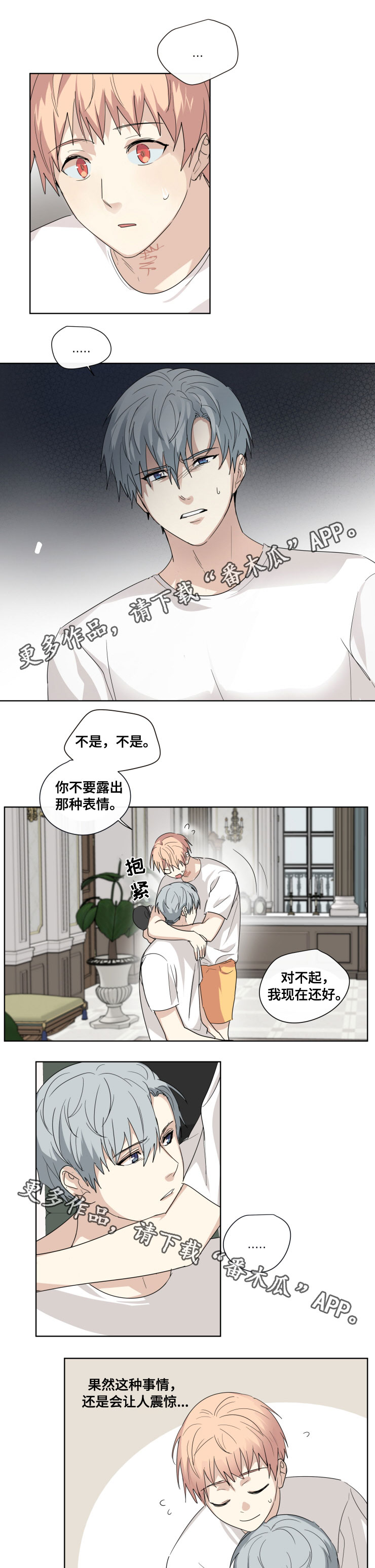 /template/pc/baozi/image/load.gif
