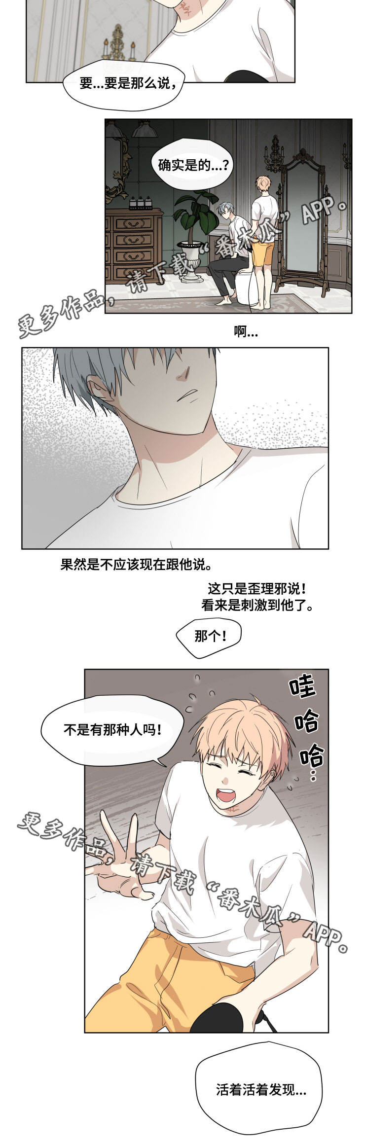 /template/pc/baozi/image/load.gif