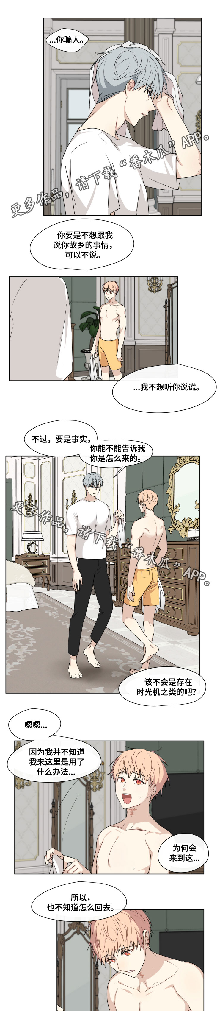 /template/pc/baozi/image/load.gif
