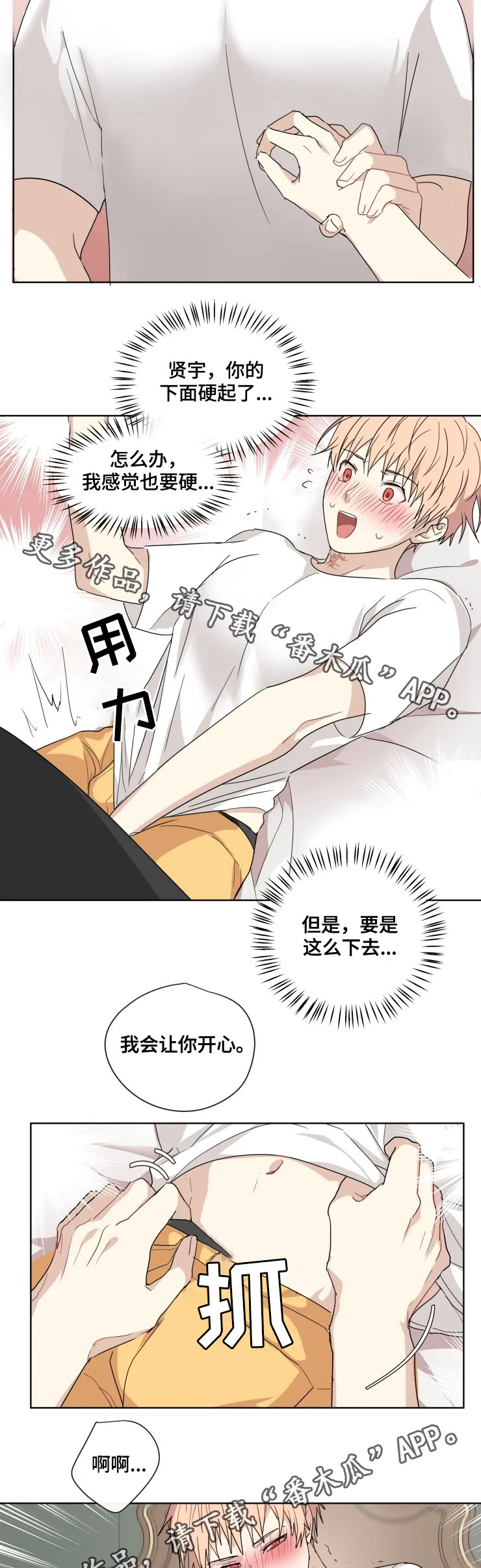/template/pc/baozi/image/load.gif