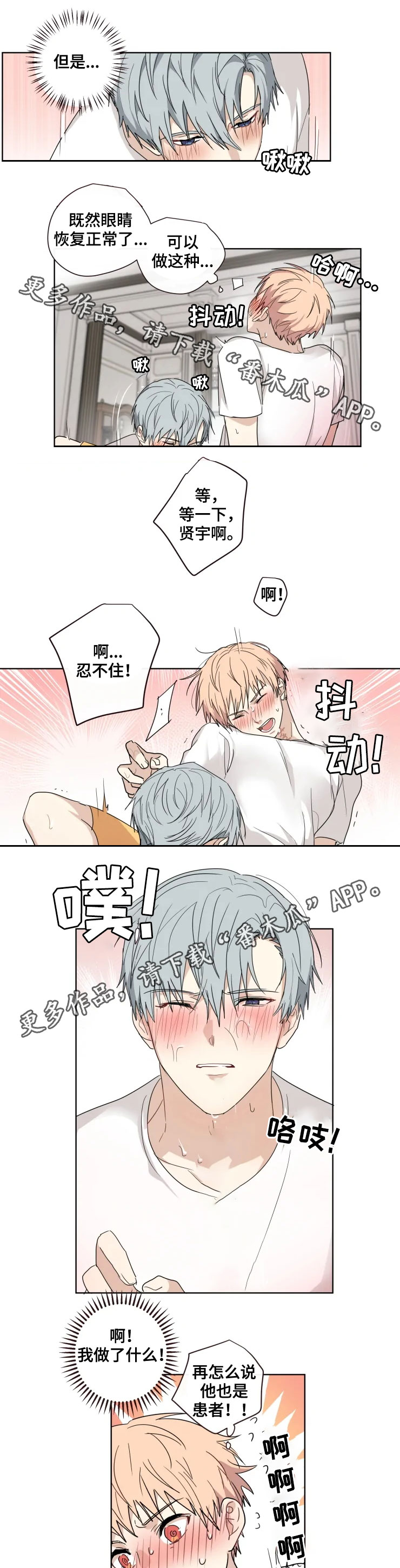/template/pc/baozi/image/load.gif