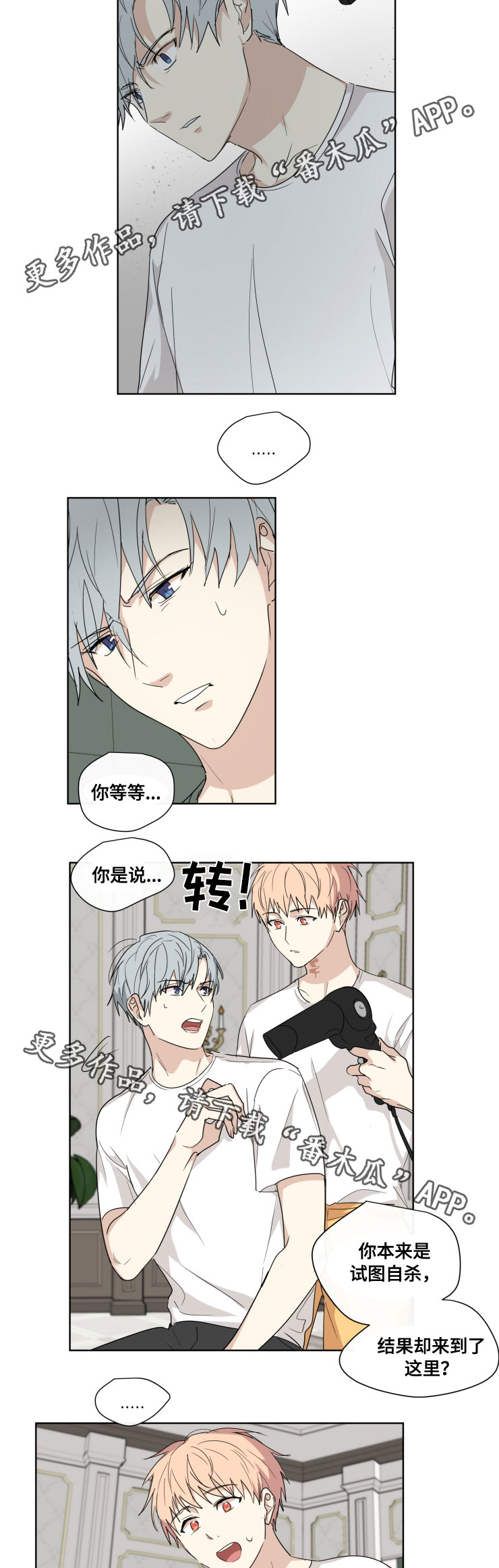 /template/pc/baozi/image/load.gif