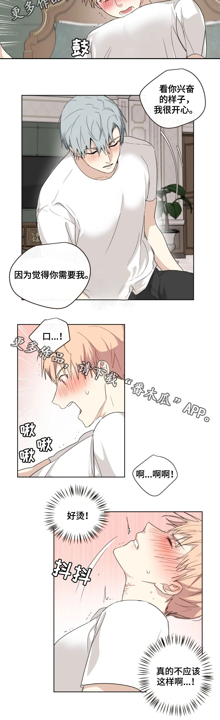 /template/pc/baozi/image/load.gif