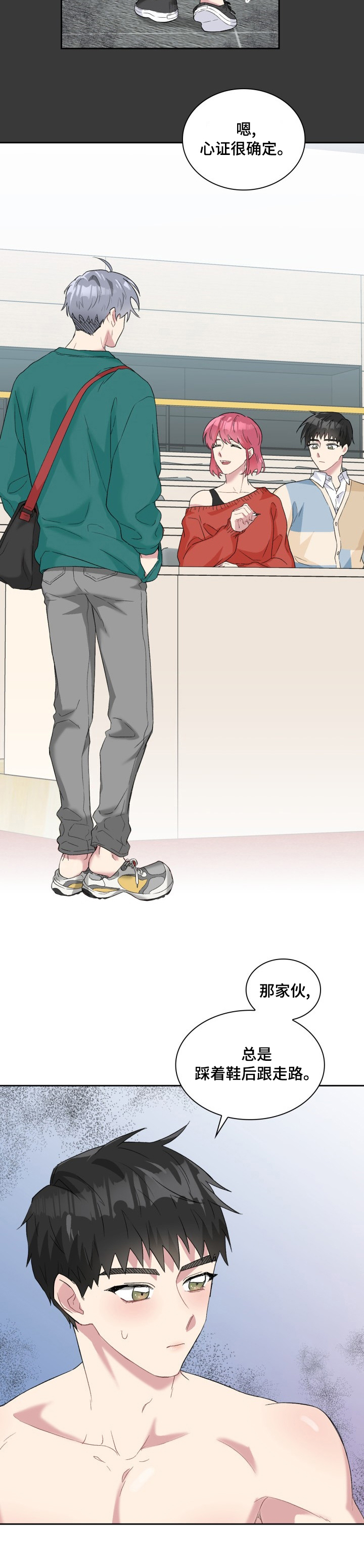 /template/pc/baozi/image/load.gif