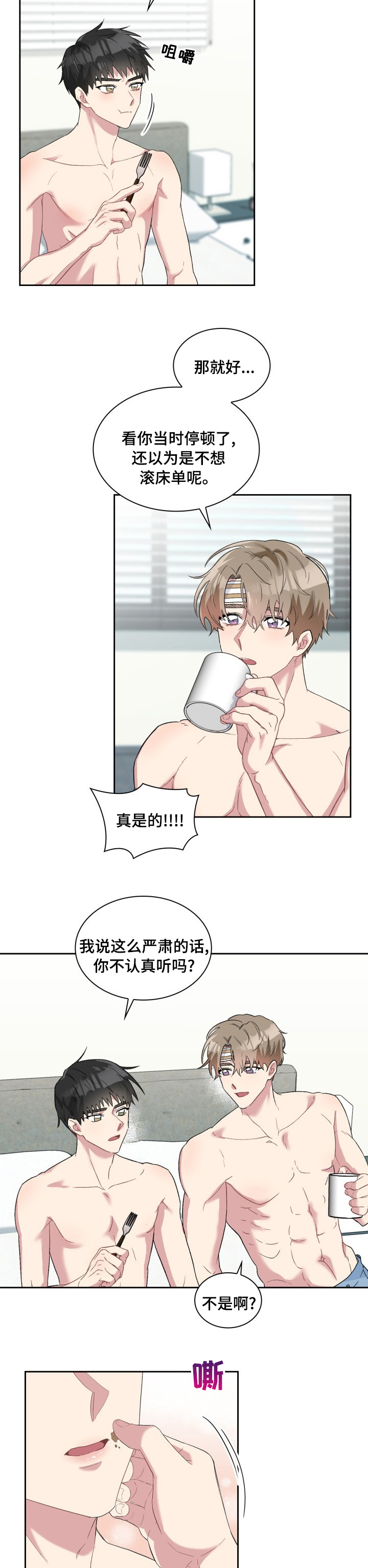 /template/pc/baozi/image/load.gif
