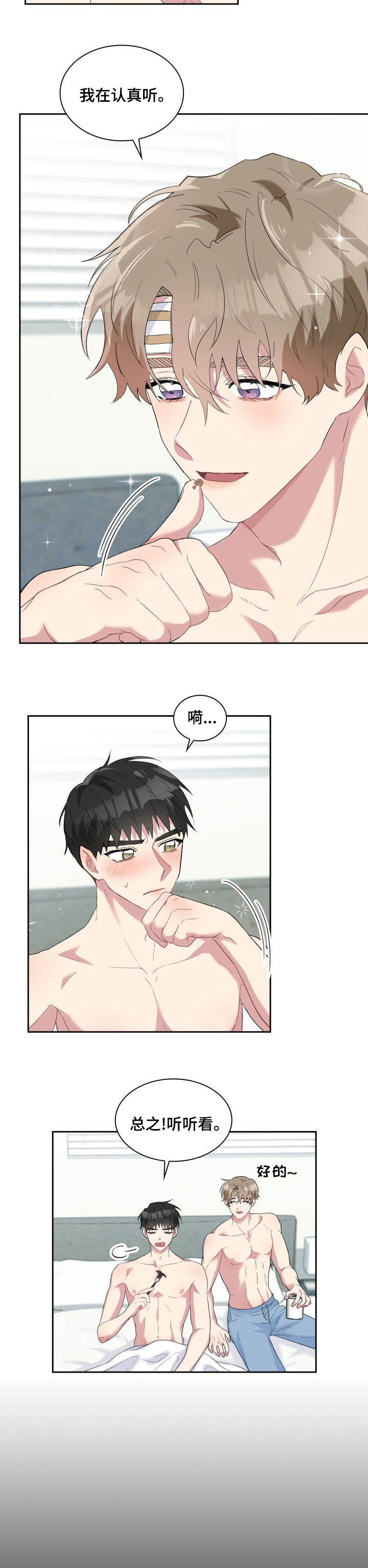 /template/pc/baozi/image/load.gif
