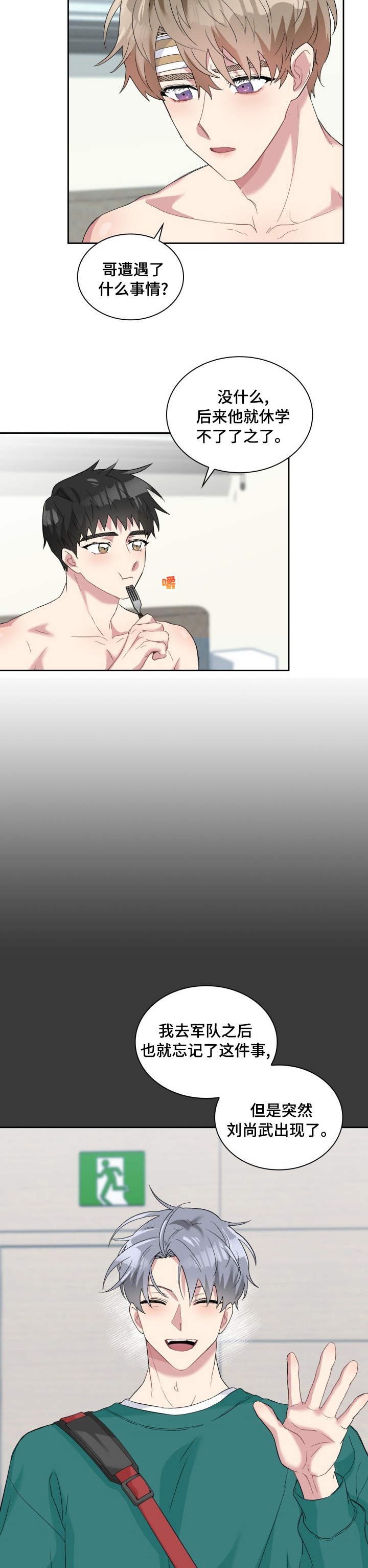 /template/pc/baozi/image/load.gif