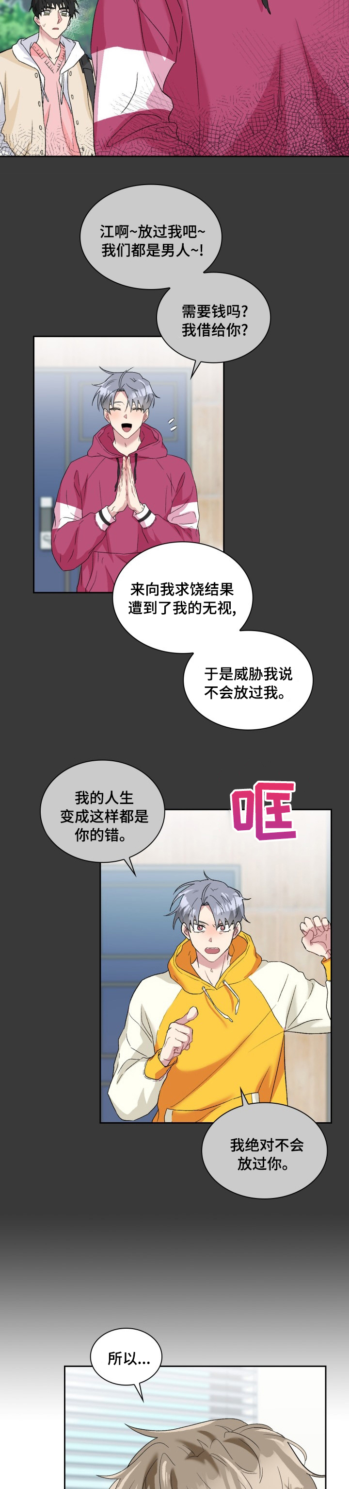 /template/pc/baozi/image/load.gif