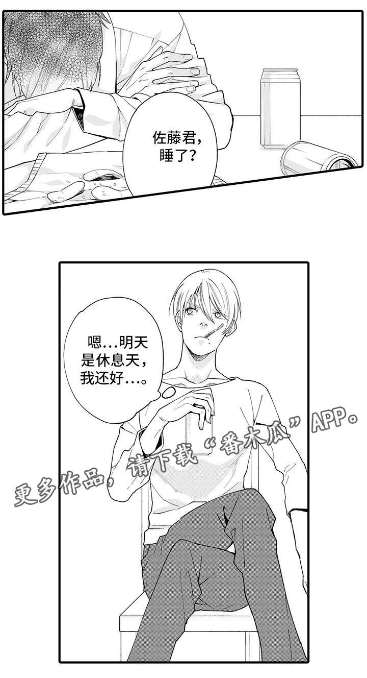 /template/pc/baozi/image/load.gif