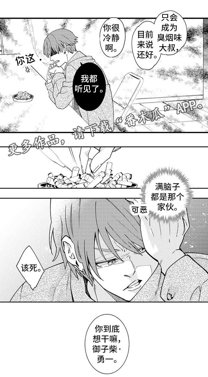 /template/pc/baozi/image/load.gif