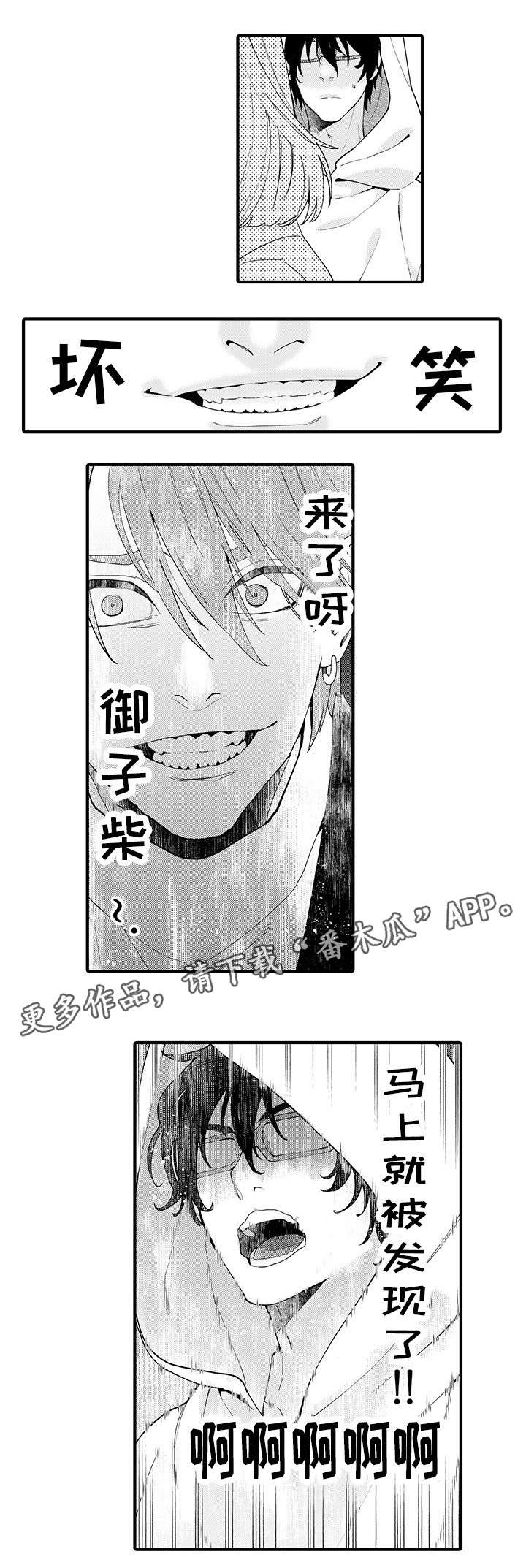 /template/pc/baozi/image/load.gif