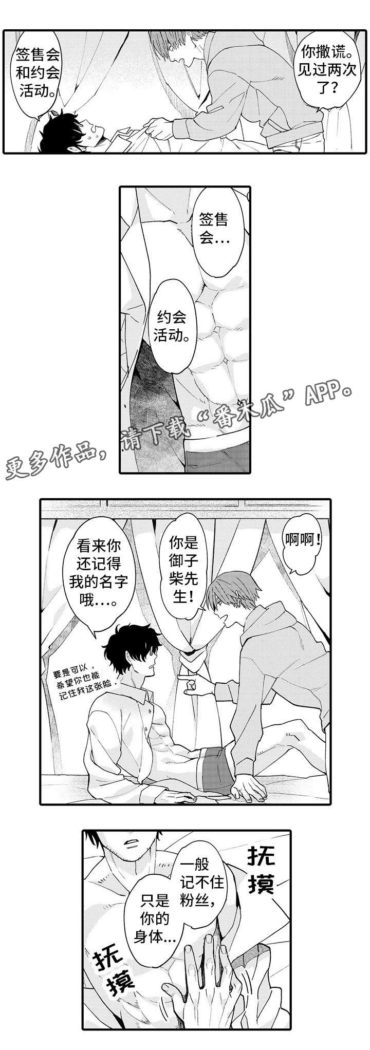 /template/pc/baozi/image/load.gif