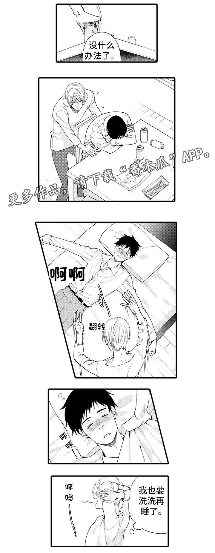 /template/pc/baozi/image/load.gif