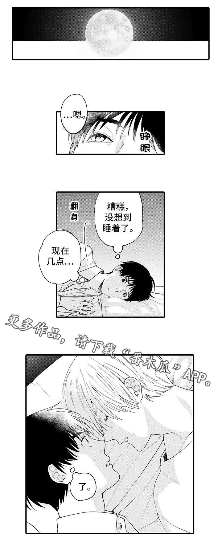 /template/pc/baozi/image/load.gif